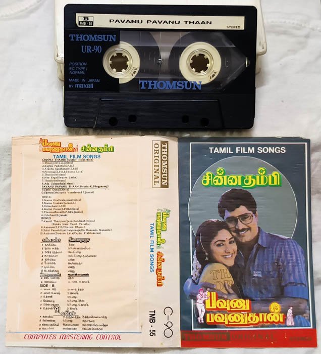 Chinna Thambi-Pavanu Pavanu Thaan Tamil Film Audio Cassette