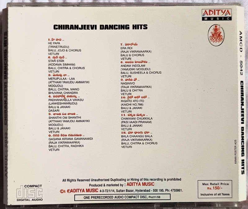 Chiranjeevis Dancing Hits Telugu Audio cd Tamil Audio CD, Tamil
