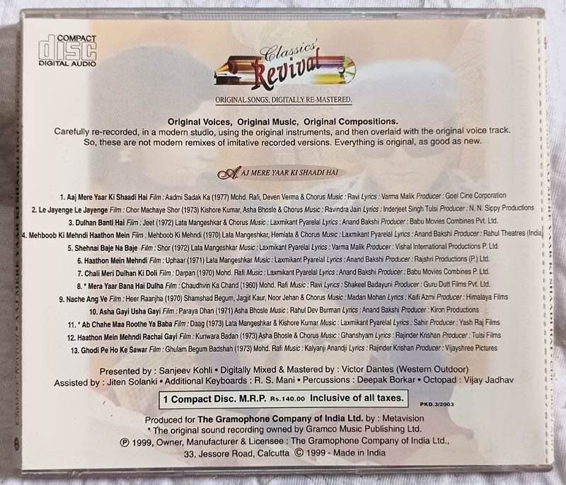 Classic Revival Aaj Mere Yaar Ki Shaadi Hai Hindi Audio cd