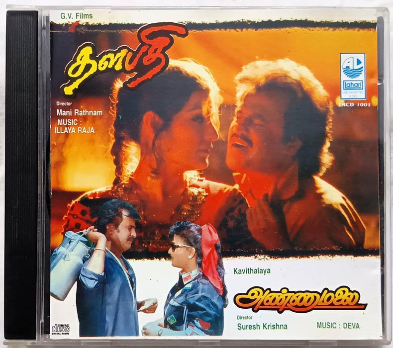 Dalapathi - Annamalai Tamil Audio cd