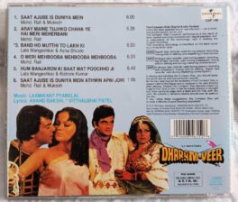 Dharam Veer Hindi Audio cd By Laxmikant Pyarelal