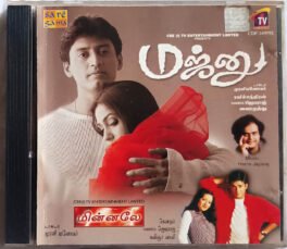 Dum Dum Dum – Majnu – Tamil Audio cd
