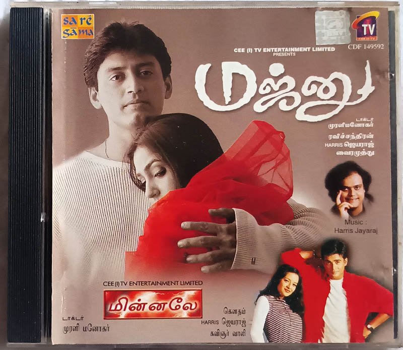 Dum Dum Dum - Majnu - Tamil Audio cd