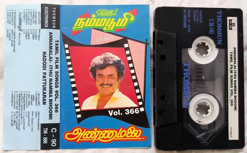 Ethu Namma Bhoomi - Annamalai - Nadoodi Pattukkaran Tamil Audio Cassette By Ilaiyaraaja