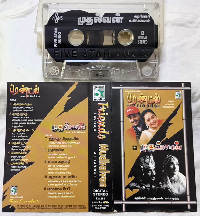 Friends - Mudhalvan Tamil Audio Cassette