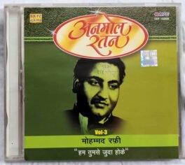Hum Tumse Juda Hoke Mohd Rafi Vol 3 Hindi Audio cd