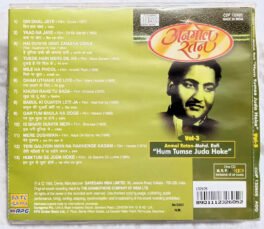 Hum Tumse Juda Hoke Mohd Rafi Vol 3 Hindi Audio cd