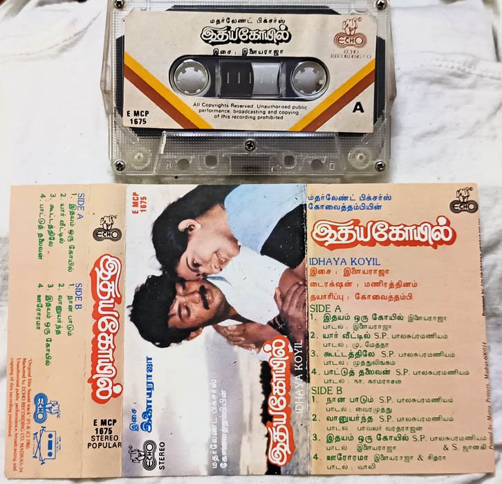Idhaya Koyil Tamil Audio Cassette By Ilaiyaraaja