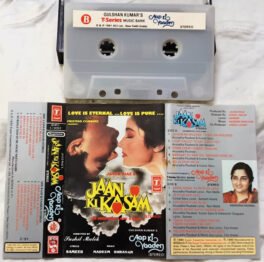 Jaan Ki Kasam – Aap Ki Yaaden Hindi Audio cassette