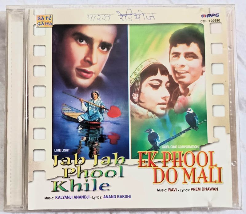 Jab Jab Phool Khile - Ek Phool Do Mali Hindi Audio cd