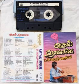 Kaathal Rojave S P Balasubrahmaniyam Tamil Audio Cassette