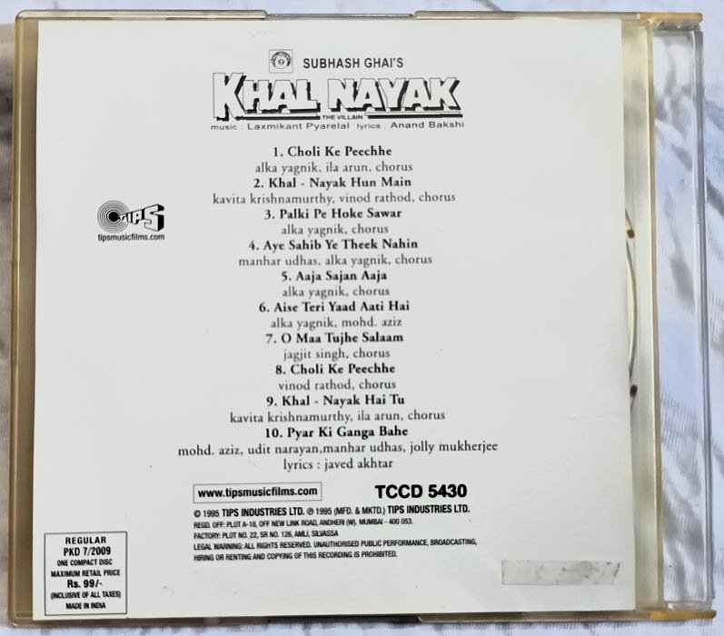 Khal Nayak Audio cd By Laxmikant Pyarelal
