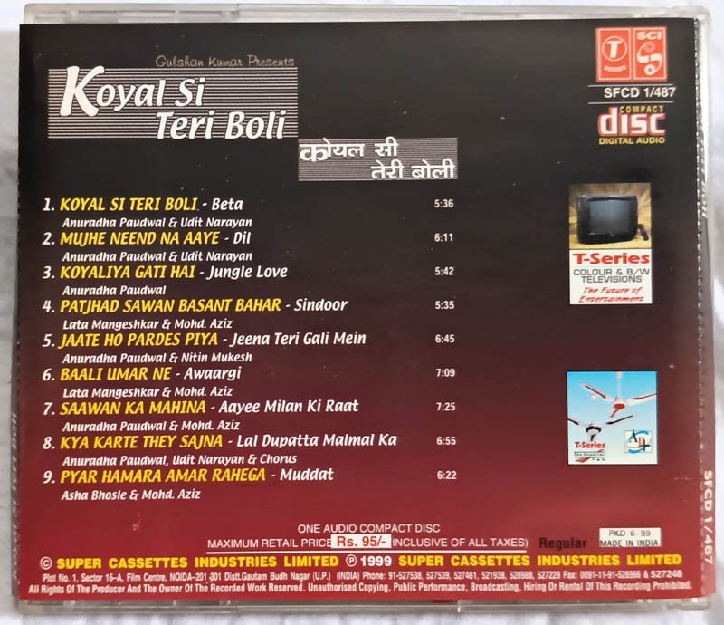 Koyal si Teri Boli Hindi Audio cd