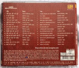 Mahendra Kapoor Lakhon Hain Yahan Dilwale Hindi Audio cd