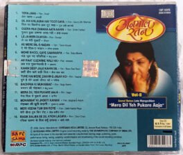 Mera Dil Yeh Pukare aaja Lata Mangeshkar Vol 8 Hindi Audio cd