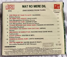 Met ro Mera Dil Hindi Audio cd