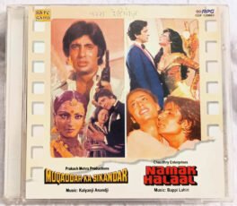 Muqaddar ka Sikandar – Namak Halaal Hindi Audio CD