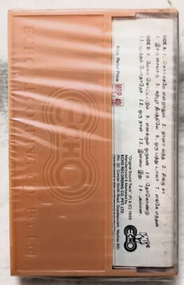 Ooru Vittu Ooruvandhu – Enakkul Oruvan – Thiruppu Munai Tamil Audio Cassette By Ilaiyaraaja (Sealed)