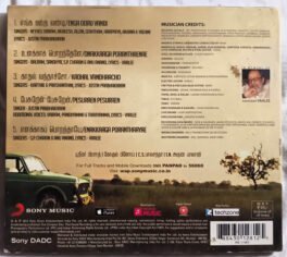 Pannaiyarum Padminiyum Tamil Audio cd By Justin Prabhakaran