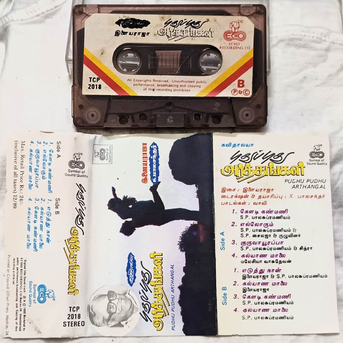 Pudhu Pudhu Arthangal Tamil Audio Cassette By llaiyaraaja