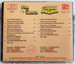 Pyar Ka Mandir – Charanon Ki Saugandh Hindi Audio cd By Laxmikant Pyarelal