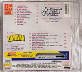 Qayamat Se Qayamat Tak – Dayavan Audio Cd