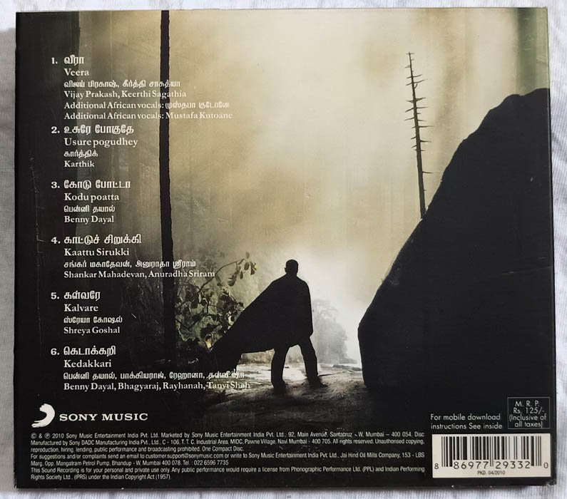 Raavanan Tamil Audio cd By A.R. Rahman