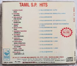 S P Hits Tamil Audio cd