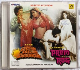 Satyam Shivan Sundaram – Prem Rog Hindi Audio CD By Laxmikant Pyarelal
