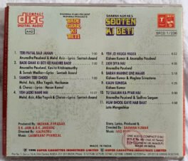 Souten Ki beti – Bade Ghar Ki Beti Hindi Audio cd