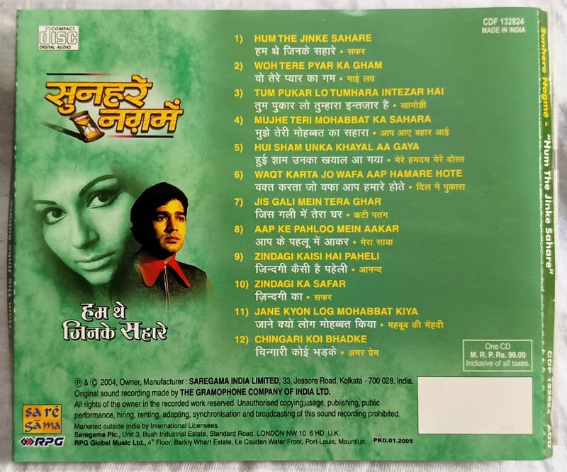 Sunhere Nagme Hum the Jinke Sahare Hindi Audio cd Tamil Audio