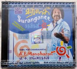 Surangani Tamil Pop A E Manoharan Audio cd (Sealed)