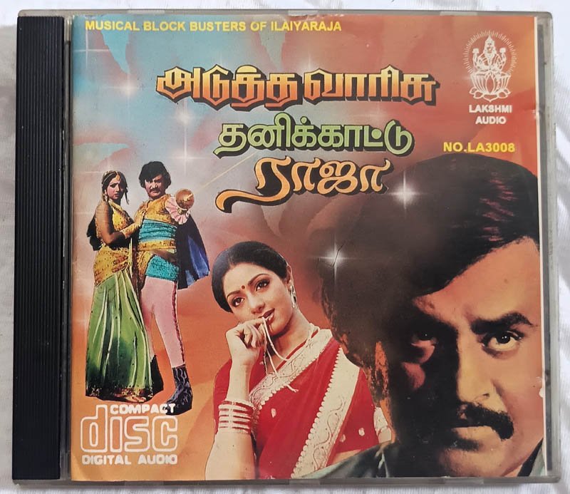 Thanikaaturaja - Aduthavarisu Tamil Audio cd