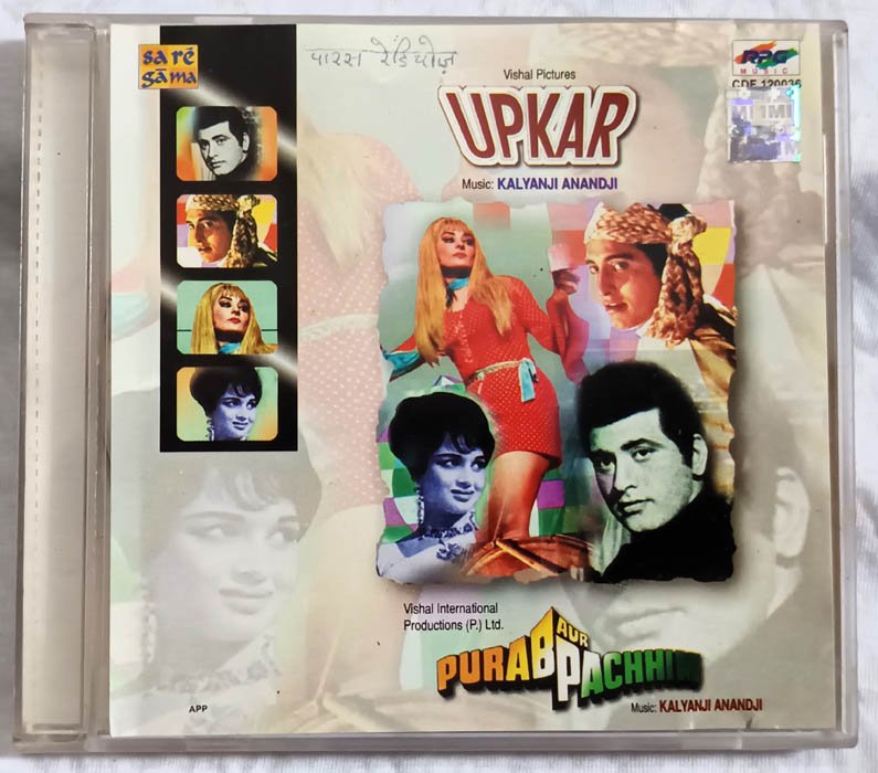 Upkar - Purab Aur Pachhim Hindi Audio cd
