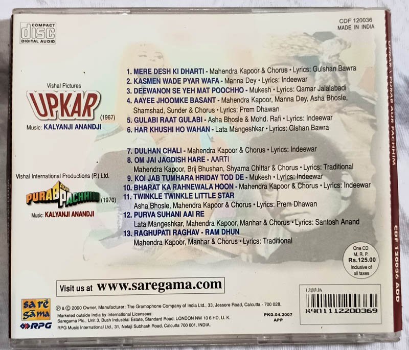 Upkar - Purab Aur Pachhim Hindi Audio cd