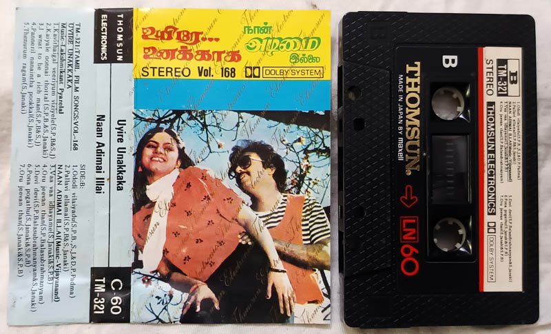 Uyire Unakkaaka - Naan Adimai Illai Tamil Audio Cassette