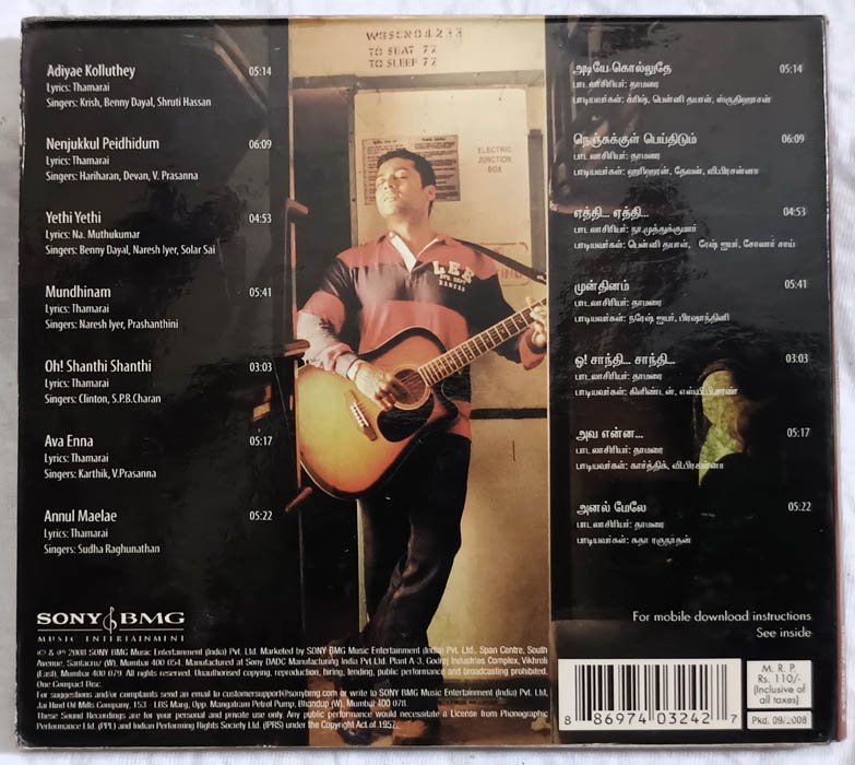 Vaaranam Aayiram Audio CD By Harris Jayaraj