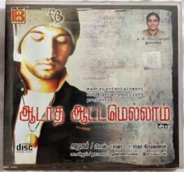 Adatha Attamellam Tamil Audio cd By A R Raihanah