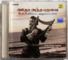 Atho Antha Paravai MGR Tamil Audio Cd