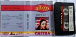 Best of Chitra Malayalam Audio Cassette