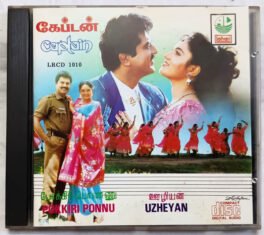 Captain – Uzheyan – Pokkiri Ponnu Tamil Audio cd