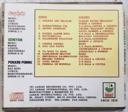 Captain – Uzheyan – Pokkiri Ponnu Tamil Audio cd