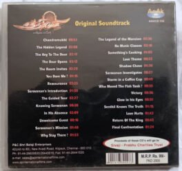 Chandramuki Audio Cd