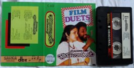 Film Duets Malayalam Audio Cassette
