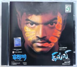 Ghilli – Jore Tamil Audio Cd