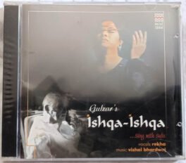 Gulsar Ishqa Ishqa Hindi Audio Cd (Sealed)
