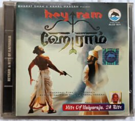 Heyram – Hits of Ilaiyaraja 24 Bits Tamil Audio Cd