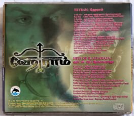 Heyram – Hits of Ilaiyaraja 24 Bits Tamil Audio Cd