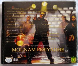 Mounam Pesiyadae Tamil Audio Cd By Yuvan Shankar Raja