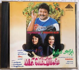 Mr Madras – Pudhiya Alai Tamil Audio cd